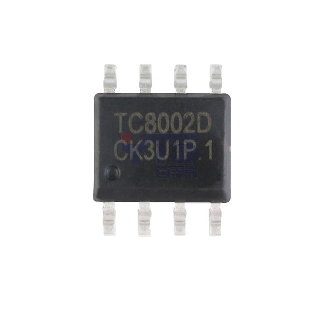 重庆TC8002D 封装SOIC-8 3Ω 3W功放IC 集成电路 音频功率放大器芯片